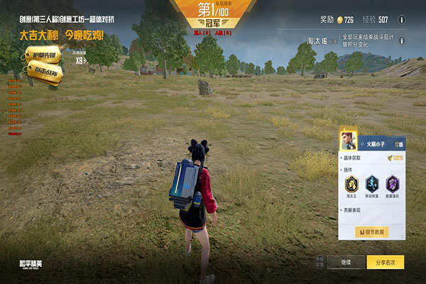 csgo外挂CF透视自瞄效果